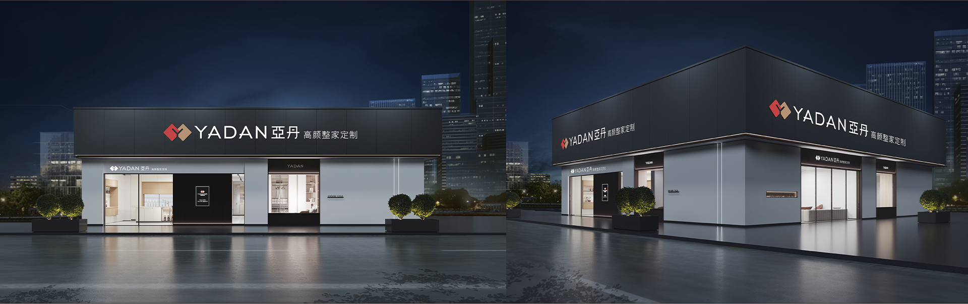 門(mén)店橫幅